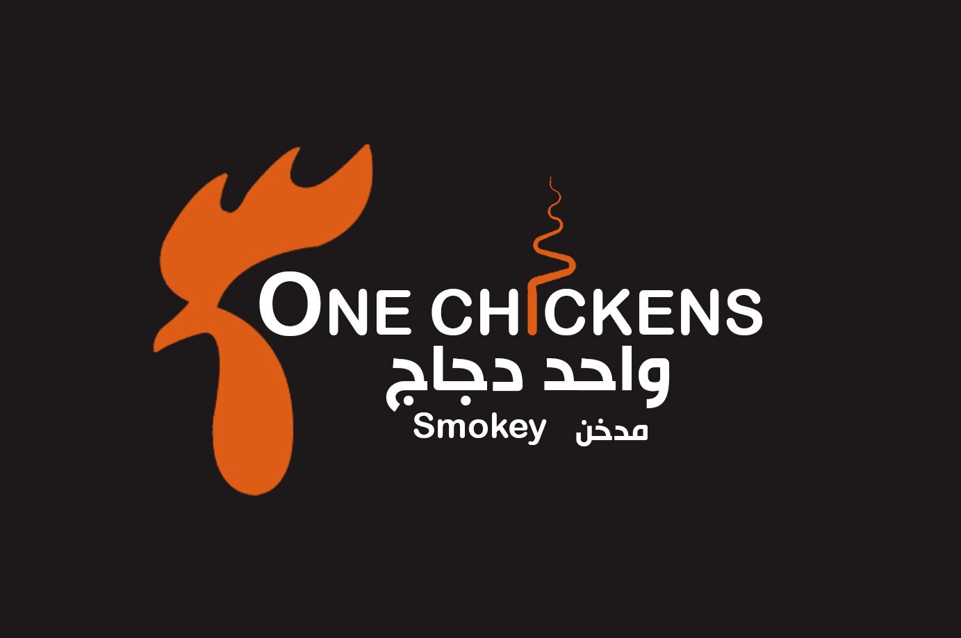 ONE CHICKENS