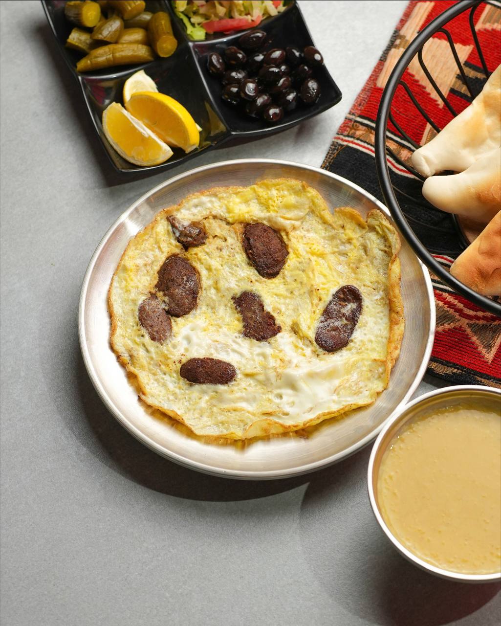 باسطرمة